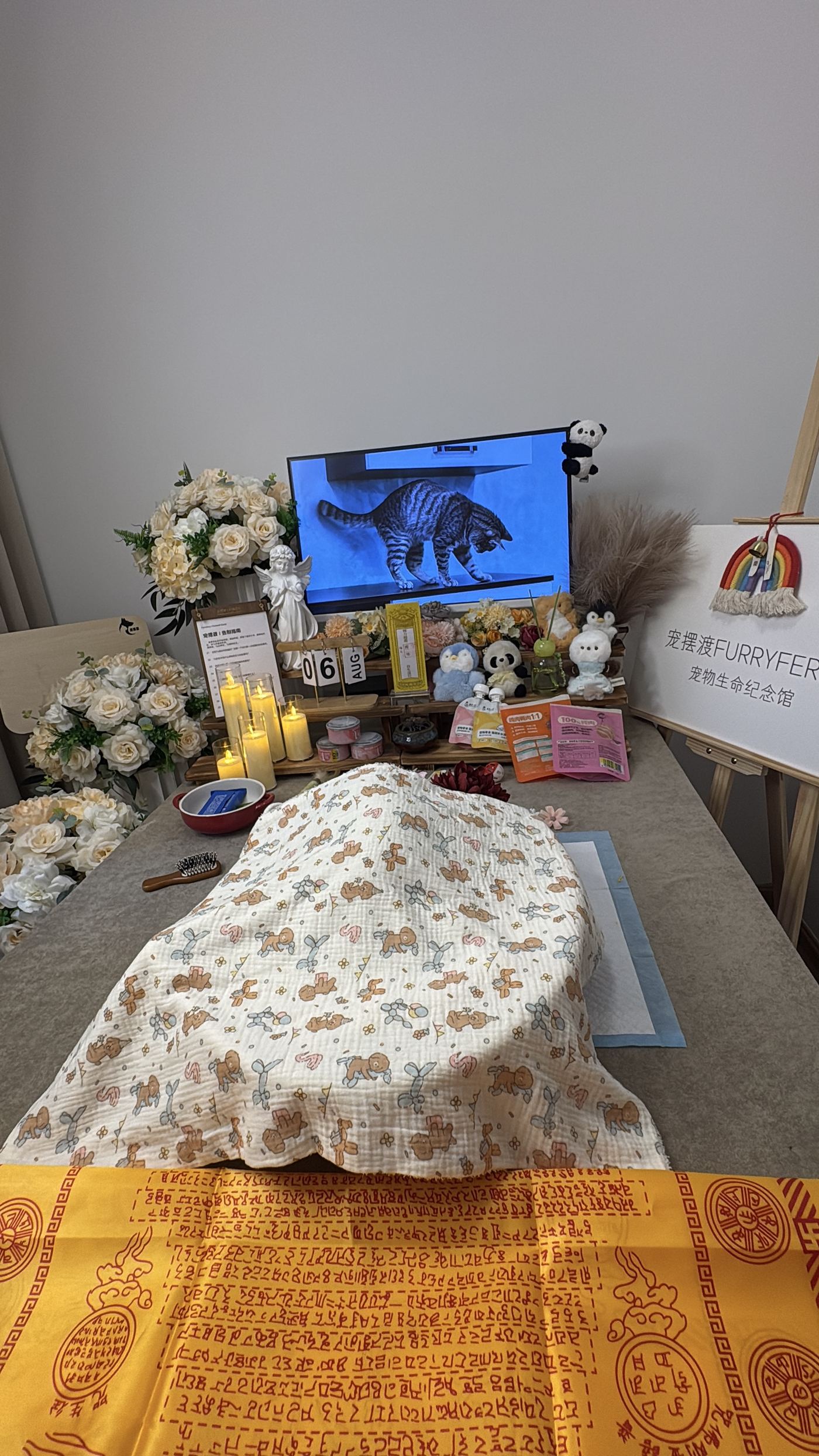 告别仪式的时间安排