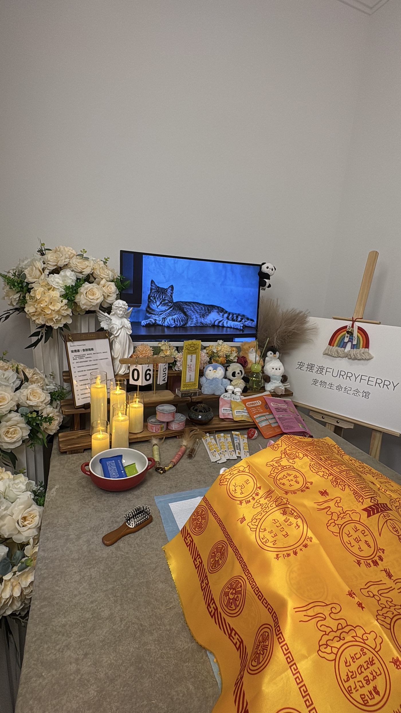 陪伴式告别